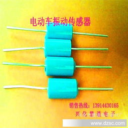 傳感器新突破 三合一防盜振動傳感器構筑智能安防新防線